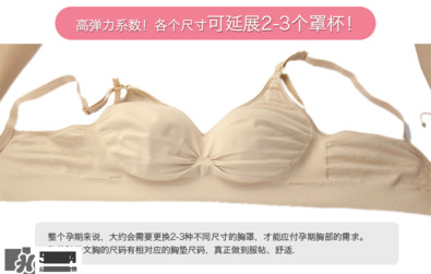 哺乳文胸什么牌子的好 哺乳文胸哪個(gè)牌子好 哺乳文胸什么牌子的好 哺乳文胸哪個(gè)牌子好