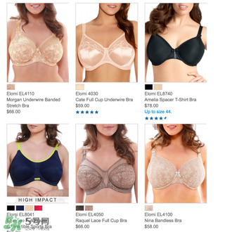 哺乳文胸什么牌子的好 哺乳文胸哪個(gè)牌子好 哺乳文胸什么牌子的好 哺乳文胸哪個(gè)牌子好