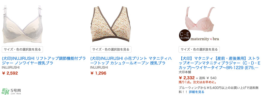 哺乳文胸什么牌子的好 哺乳文胸哪個(gè)牌子好 哺乳文胸什么牌子的好 哺乳文胸哪個(gè)牌子好