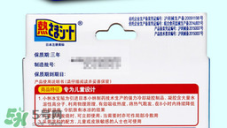 小林退熱貼保質期 小林退熱貼保質期是多久 小林退熱貼保質期 小林退熱貼保質期是多久