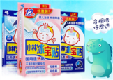 小林退熱貼怎么樣？小林退熱貼好用嗎？