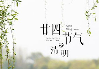 為什么清明節(jié)不能吃發(fā)物？清明節(jié)哪些發(fā)物要慎吃？