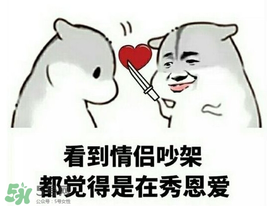 中國第4次單身潮 單身是不是會(huì)上癮 中國第4次單身潮 單身是不是會(huì)上癮