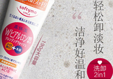 高絲softymo洗面奶怎么樣？kose洗面奶好用嗎？