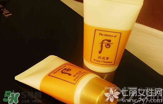 whoo后洗面奶哪個(gè)好用？whoo后洗面奶那款好？