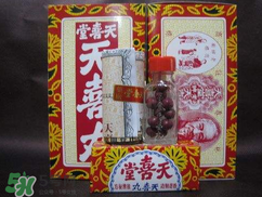 天喜丸怎么分辨真假？天喜丸怎么辨別真假？