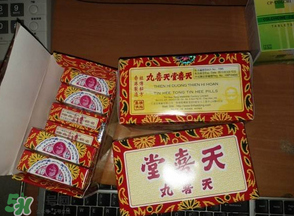 天喜丸怎么分辨真假？天喜丸怎么辨別真假？