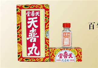 吃天喜丸都生男孩嗎？天喜丸吃了能生男孩嗎？