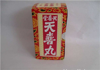 吃天喜丸會影響排卵嗎？天喜丸是促排卵的嗎？