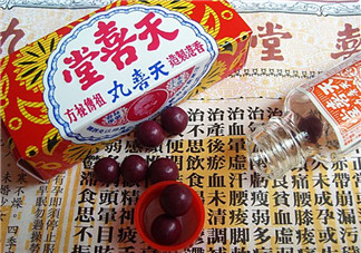 吃天喜丸可以喝酒嗎？吃天喜丸能喝酒嗎？