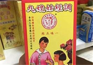 姑嫂丸經期可以吃嗎？姑嫂丸可以經期吃嗎？