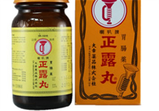 正露丸孕婦可以吃嗎？孕婦能吃正露丸嗎？