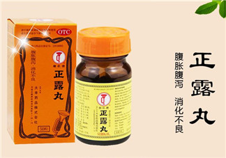 正露丸哺乳期可以吃嗎？哺乳期可以吃正露丸嗎？