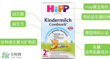 喜寶有機(jī)奶粉和益生菌奶粉的區(qū)別 喜寶有機(jī)和益生菌區(qū)別 喜寶有機(jī)奶粉和益生菌奶粉的區(qū)別 喜寶有機(jī)和益生菌區(qū)別