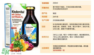 兒童鐵元怎么吃？鐵元兒童可以吃嗎？