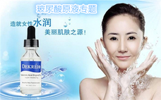 玻尿酸護膚品適合什么年齡用 玻尿酸護膚品可以長期用嗎