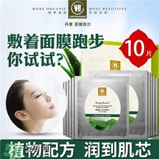 亞緹克蘭面膜好用嗎?亞緹克蘭面膜怎么樣? 亞緹克蘭面膜好用嗎?亞緹克蘭面膜怎么樣?