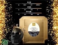 亞緹克蘭面膜怎樣用?亞緹克蘭面膜要洗嗎? 亞緹克蘭面膜怎樣用?亞緹克蘭面膜要洗嗎?