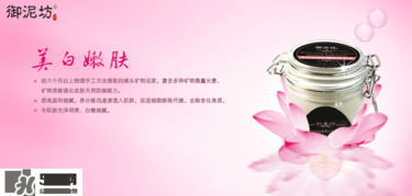 御泥坊適合什么膚質(zhì)？御泥坊面膜適合敏感肌嗎？