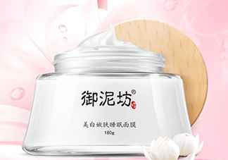 御泥坊和自然堂哪個好？御泥坊和自然堂對比