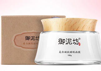 御泥坊和水密碼哪個好？御泥坊和水密碼適合膚質(zhì)年齡