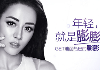 歐萊雅玻尿酸膨膨水怎么用？歐萊雅膨膨水使用心得