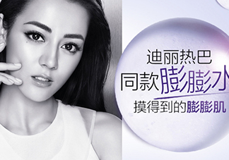 歐萊雅玻尿酸膨膨水多少錢？歐萊雅膨膨水專柜價格