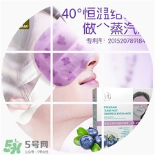 亞緹克蘭蒸汽眼罩多少錢?亞緹克蘭蒸汽眼罩價(jià)格 亞緹克蘭蒸汽眼罩多少錢?亞緹克蘭蒸汽眼罩價(jià)格