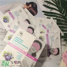 亞緹克蘭蒸汽眼罩多少錢?亞緹克蘭蒸汽眼罩價(jià)格 亞緹克蘭蒸汽眼罩多少錢?亞緹克蘭蒸汽眼罩價(jià)格