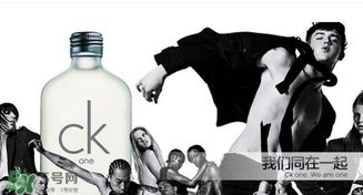 calvin klein香水怎么樣？ck香水屬于什么檔次？
