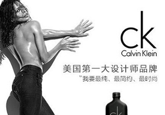 calvin klein香水怎么樣？ck香水屬于什么檔次？