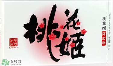 桃花姬阿膠糕價(jià)格 桃花姬阿膠糕多少錢(qián)？