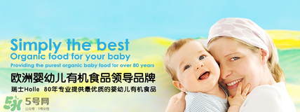 泓樂有機奶粉怎么樣？泓樂有機奶粉好不好？