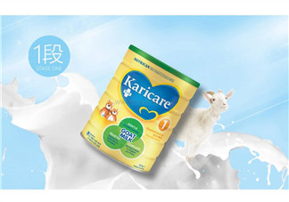 可瑞康karicare羊奶粉產(chǎn)地是哪里？可瑞康karicare羊奶粉是哪里產(chǎn)的