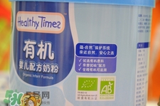 健康時(shí)光有機(jī)奶粉怎么樣？健康時(shí)光有機(jī)奶粉如何？