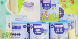 健康時(shí)光有機(jī)奶粉怎么樣？健康時(shí)光有機(jī)奶粉如何？