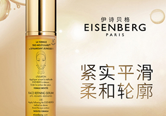 eisenberg伊詩貝格適合什么年齡？伊詩貝格適合年齡段