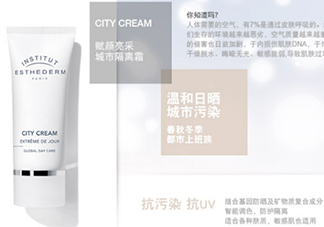 雅詩敦隔離怎么樣？雅詩敦隔離使用方法