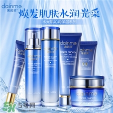 黛茵美六件套多少錢?黛茵美水光肌怎么樣? 黛茵美六件套多少錢?黛茵美水光肌怎么樣?