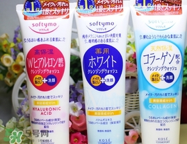 kose高絲和資生堂哪個好？高絲和資生堂哪個檔次高？