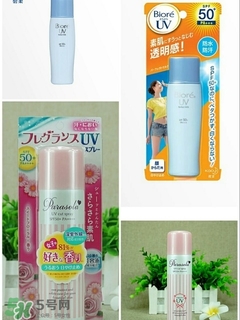 今年防曬什么牌子好 17年防曬霜買什么牌子好 今年防曬什么牌子好 17年防曬霜買什么牌子好