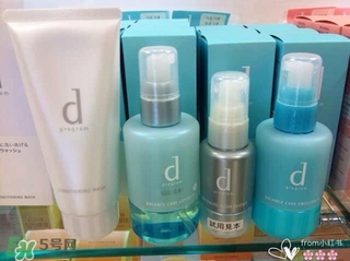 資生堂d program系列怎么樣?資生堂d program好用嗎? 資生堂d program系列怎么樣?資生堂d program好用嗎?