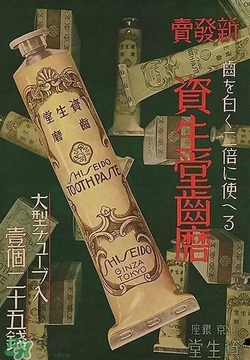 kose高絲和資生堂哪個好？高絲和資生堂哪個檔次高？