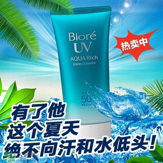 今年防曬什么牌子好 17年防曬霜買什么牌子好 今年防曬什么牌子好 17年防曬霜買什么牌子好