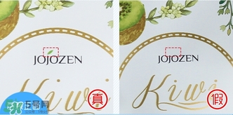 jojozen軟膜粉真假怎么辨別?jojozen軟膜粉真假鑒別圖 jojozen軟膜粉真假怎么辨別?jojozen軟膜粉真假鑒別圖