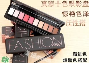 novo是哪個(gè)國家的_novo是不是低級(jí)化妝品_有備案嗎 novo是哪個(gè)國家的_novo是不是低級(jí)化妝品_有備案嗎