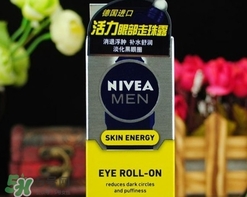 2017男士眼霜排行榜10強(qiáng)_2017男士眼霜熱門推薦 2017男士眼霜排行榜10強(qiáng)_2017男士眼霜熱門推薦