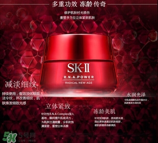 sk2大紅瓶適合什么年齡?sk2大紅瓶適合什么膚質(zhì)? sk2大紅瓶適合什么年齡?sk2大紅瓶適合什么膚質(zhì)?