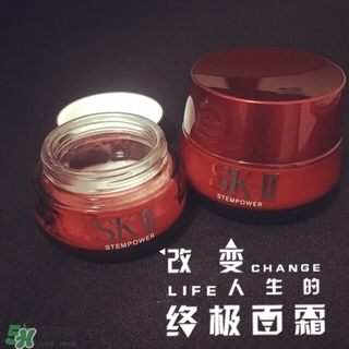 sk2大紅瓶面霜多少錢?sk2大紅瓶面霜專柜價格 sk2大紅瓶面霜多少錢?sk2大紅瓶面霜專柜價格