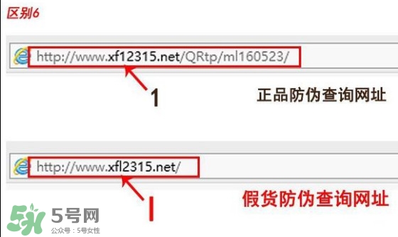 木旯唇釉真假辨別 木旯唇釉真假氣味對比 木旯唇釉真假辨別 木旯唇釉真假氣味對比